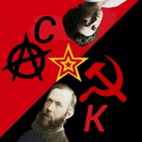 Telegram profile photo for ☭ Соевая Коммуна ☭ 🍉⚛️♀️🌈🥥