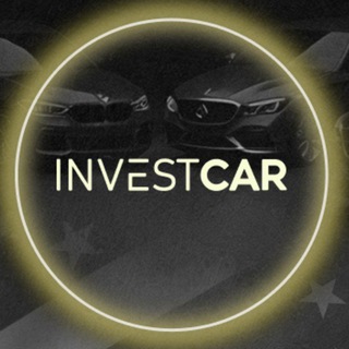 Telegram profile photo for InvestCar | АВТО | ПОДБОР| ТАМОЖНЯ
