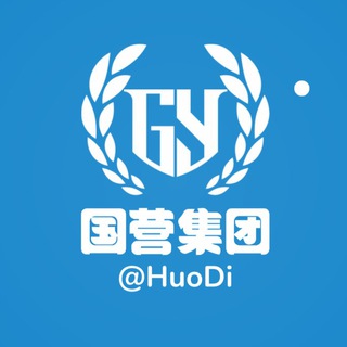 Telegram profile photo for 火帝@HuoDi @Huoxxx