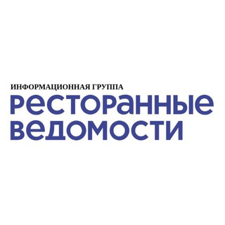 Telegram group profile photo for Ресторанные Ведомости ЧАТ
