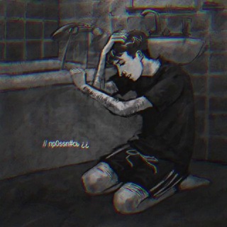 Telegram profile photo for закрыто. // # пř0.ssñ#сь︎︎︎.