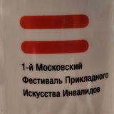 Telegram profile photo for ФАНАТЫ МОЧИ