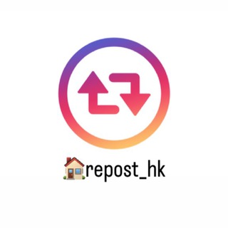 Telegram profile photo for 🏠repost_hk