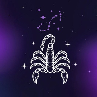 Telegram profile photo for Гороскоп СКОРПИОН♏️