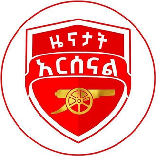 Telegram profile photo for ዜናታት ኣርሰናል
