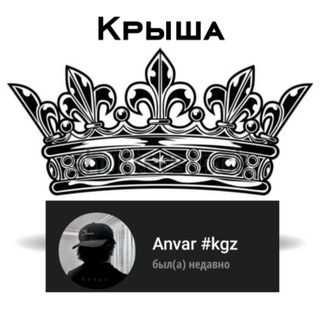 Telegram profile photo for 𝐀𝐧𝐯𝐚𝐫 𝐊𝐫𝐲𝐬𝐡𝐚
