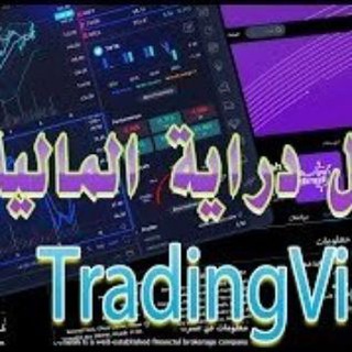 Telegram profile photo for 📊شركة 💲 داريه الاستثمارية📊 في الاسواق 🇸🇦 المالية