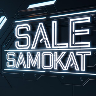 Telegram group profile photo for Segway Ninebot-Sur Ron чат Sale-samokat.ru