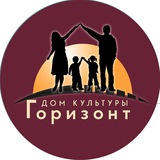 Telegram profile photo for ДК "Горизонт" Реммаш