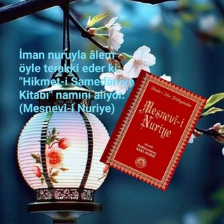 Telegram profile photo for Arabî Mesnevî-i Nûrî (Yusuf Selami Hoca)