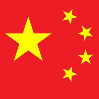Telegram profile photo for Communist Party of China