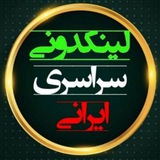 Telegram profile photo for لینکدونی گروه متاهلا مجردا دهه گپ