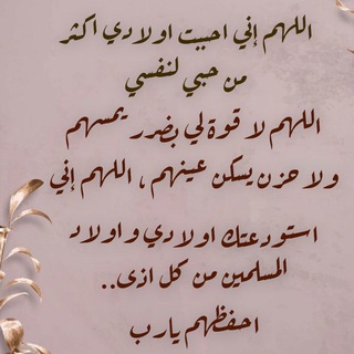 Telegram profile photo for بدرية الجهني