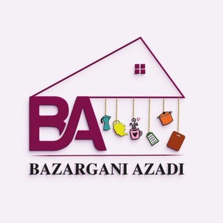 Telegram profile photo for بازرگانی آزادی