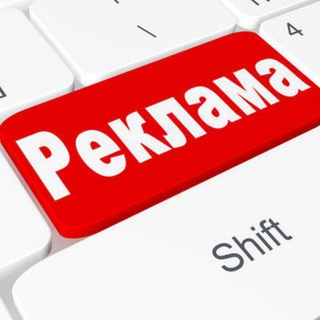 Telegram profile photo for REKLAMA XIZMATI