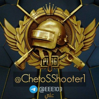 Telegram profile photo for كروب تبليغات التحديثات الهاك 💀