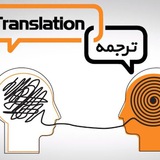 Telegram profile photo for Safir Translation Department