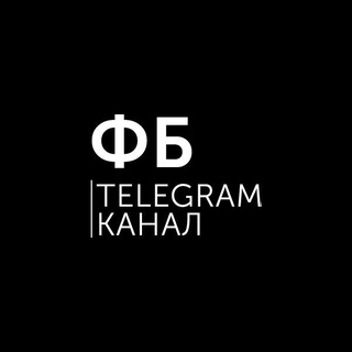 Telegram profile photo for ФБ | Футбол Беларуси