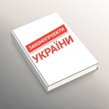 Telegram profile photo for Законопроекти України 💼