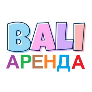 Telegram profile photo for Бали недвижимость | Аренда