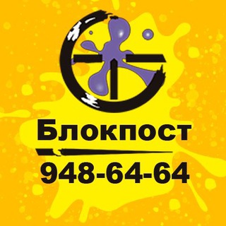 Telegram profile photo for СПБ ПЕЙНТБОЛ/ЛАЗЕРТАГ