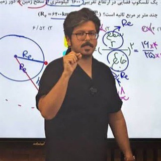 Telegram profile photo for فیزیک شجاعی رایگان