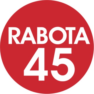 Telegram profile photo for Работа45 | Поиск работы | Курган