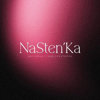 Telegram profile photo for Настенька