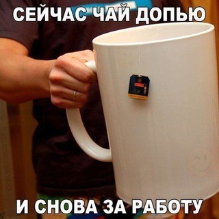 Telegram profile photo for каракули от чайника