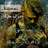 Telegram profile photo for خالق سوته دلان