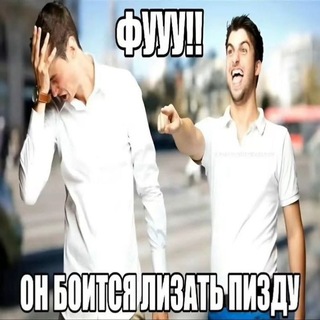 Telegram profile photo for Инцелклопедия🌚