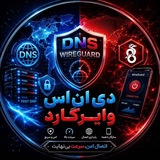 Telegram profile photo for دی ان اس و وایرگاد