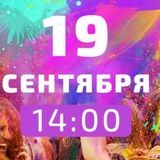 Telegram profile photo for Витебск – Фестиваль красок 2026