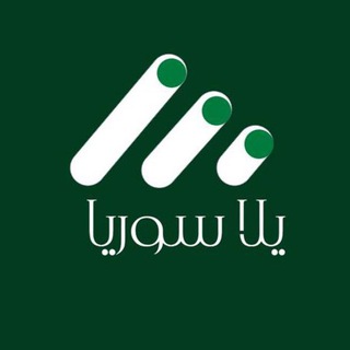 Telegram profile photo for YallaSyria 💚يلاسوريا