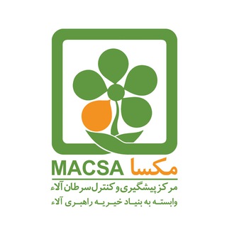 Telegram profile photo for مرکز کنترل سرطان آلاء،مکسا