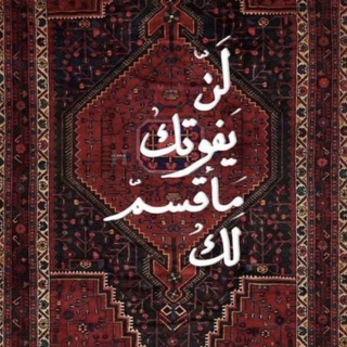 Telegram profile photo for ملخصات تالته ثانوي