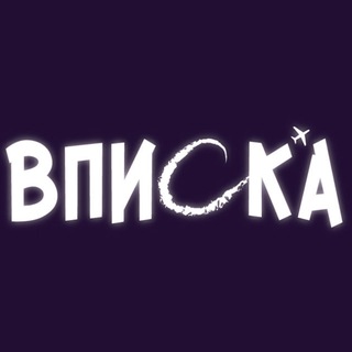 Telegram profile photo for Вписки Ростов Знакомства 🐈⬛