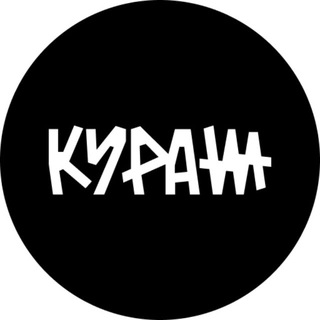 Telegram profile photo for КУРАЖ LIVE