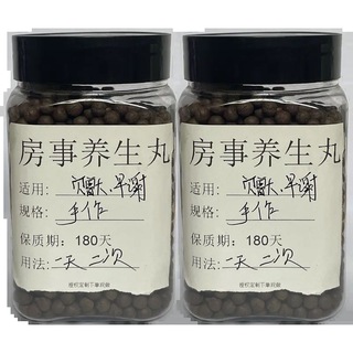 Telegram profile photo for 💊延时助勃💊秘方养身丸💊早泄阳痿一疗程见效
