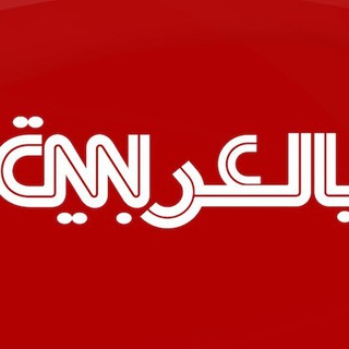 Telegram profile photo for arabic.cnn.com
