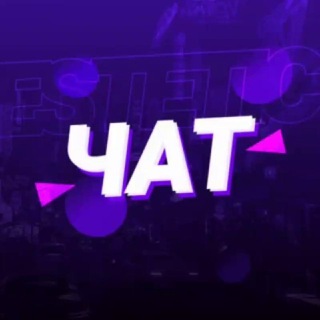 Telegram profile photo for Аниме чатик Москва Общение