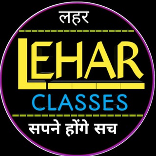 Telegram profile photo for LEHAR CLASSES OFFICIAL
