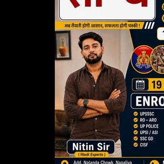 Telegram profile photo for All subject by nitin sir