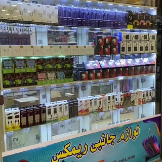 Telegram profile photo for جانبی بانه ریمکس