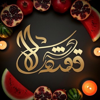 Telegram profile photo for طلا و نقره دستساز ققنوس