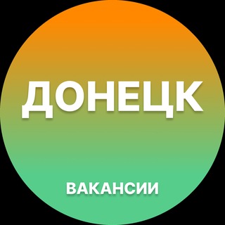 Telegram profile photo for Вакансии в Донецке