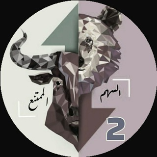 Telegram profile photo for قناة السهم الممتنع