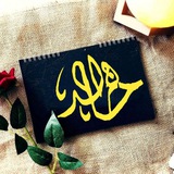 Telegram profile photo for ✍️KHLID.ART99🎓