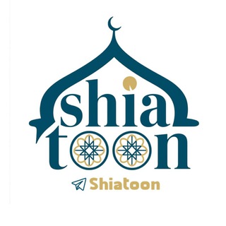 Telegram profile photo for الشيعة تون - shiatoon