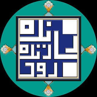 Telegram profile photo for زنده با زنده رود